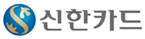 신한카드